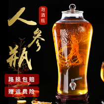 Glass wine bottle with faucet 5kg 10kg 15kg household ginseng deer antler medicine wine special glass jar