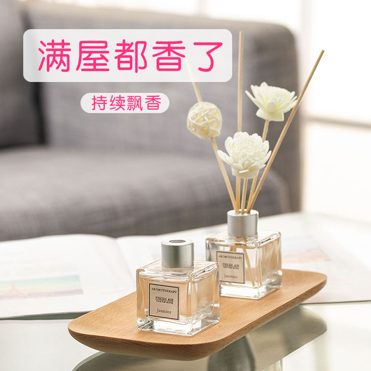 Fire-free aromatherapy home indoor long-lasting bedroom room perfume essential oil makeup room toilet to odor deodorant artifact