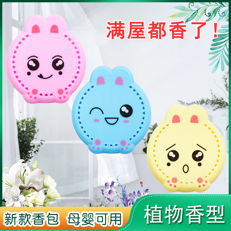 Indoor vehicle VEHICULAR SOLID AIR CLEAR NEW AGENT TOILET PECULIAR SMELL INSIDE THE ROOM WITH A STUDENT LIGHT FRAGRANCE LASTING INCENSE