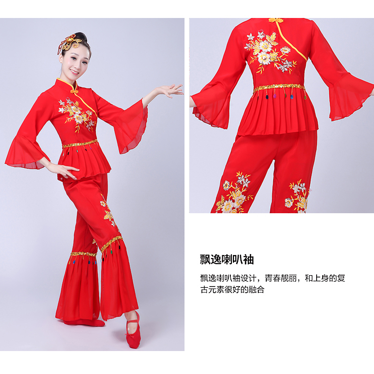 2018 mới trung niên và trang phục khiêu vũ fan già Yangko quần áo eo trống vuông nhảy bộ quốc phục phụ nữ - Khiêu vũ / Thể dục nhịp điệu / Thể dục dụng cụ giầy nhảy dancesport trẻ em
