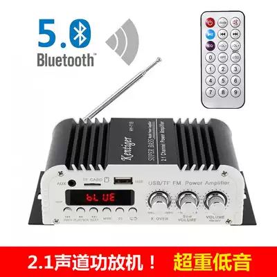 HY-118 car home small power amplifier 2 1 channel built-in Bluetooth 5 0 card U disk bass power amplifier