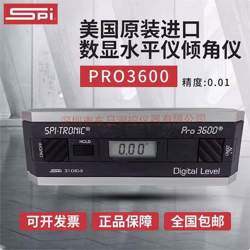 美国SPI数显角度计 PRO360高精度数显水平尺倾角仪