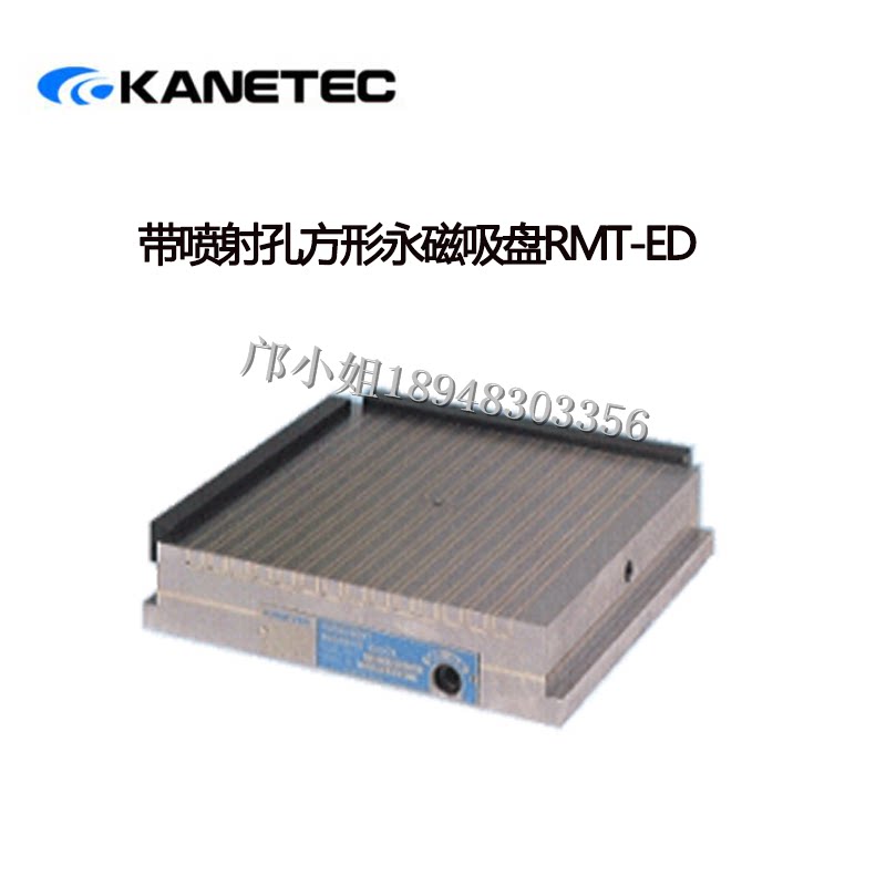 Japan KANETEC powerful with jet hole square permanent magnet suction cup RMT-ED2020 RMT-ED2525