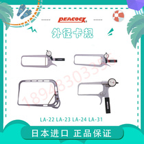 LA-21 LA-21 LA-22 LA-22 LA-24 LA-24 LA-31 large needle disc outer gauge Japanese PEACOCK peacock