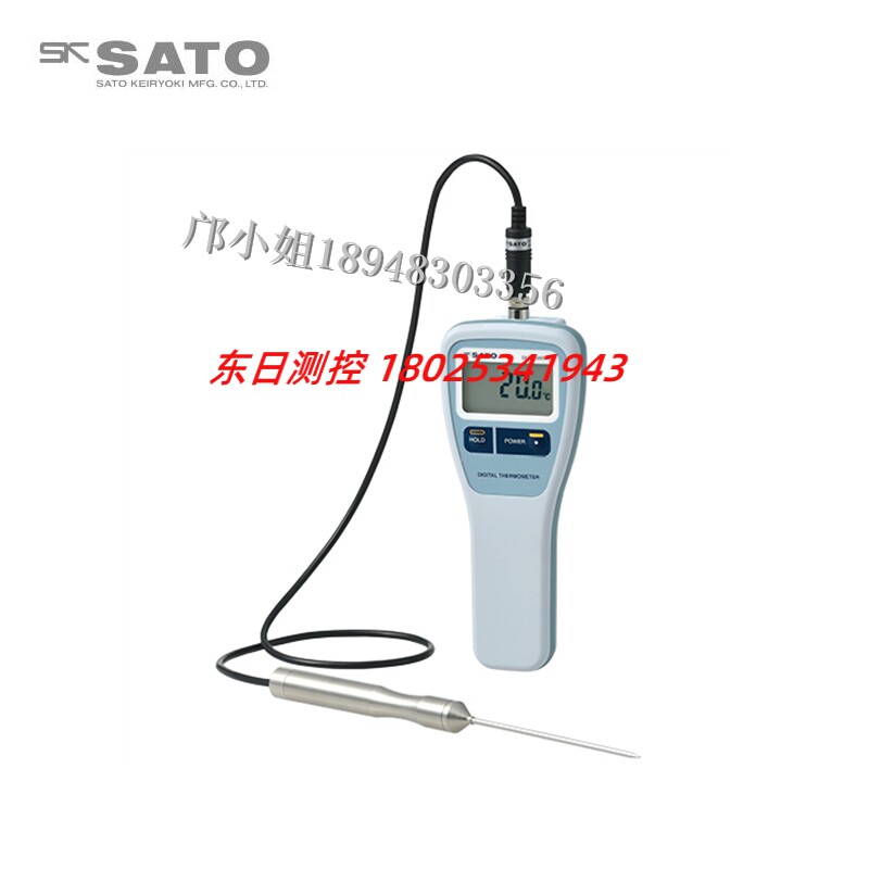 日本SATO佐藤数显温度计8078-00 SK-270WP+S270WP-01套装现货正品