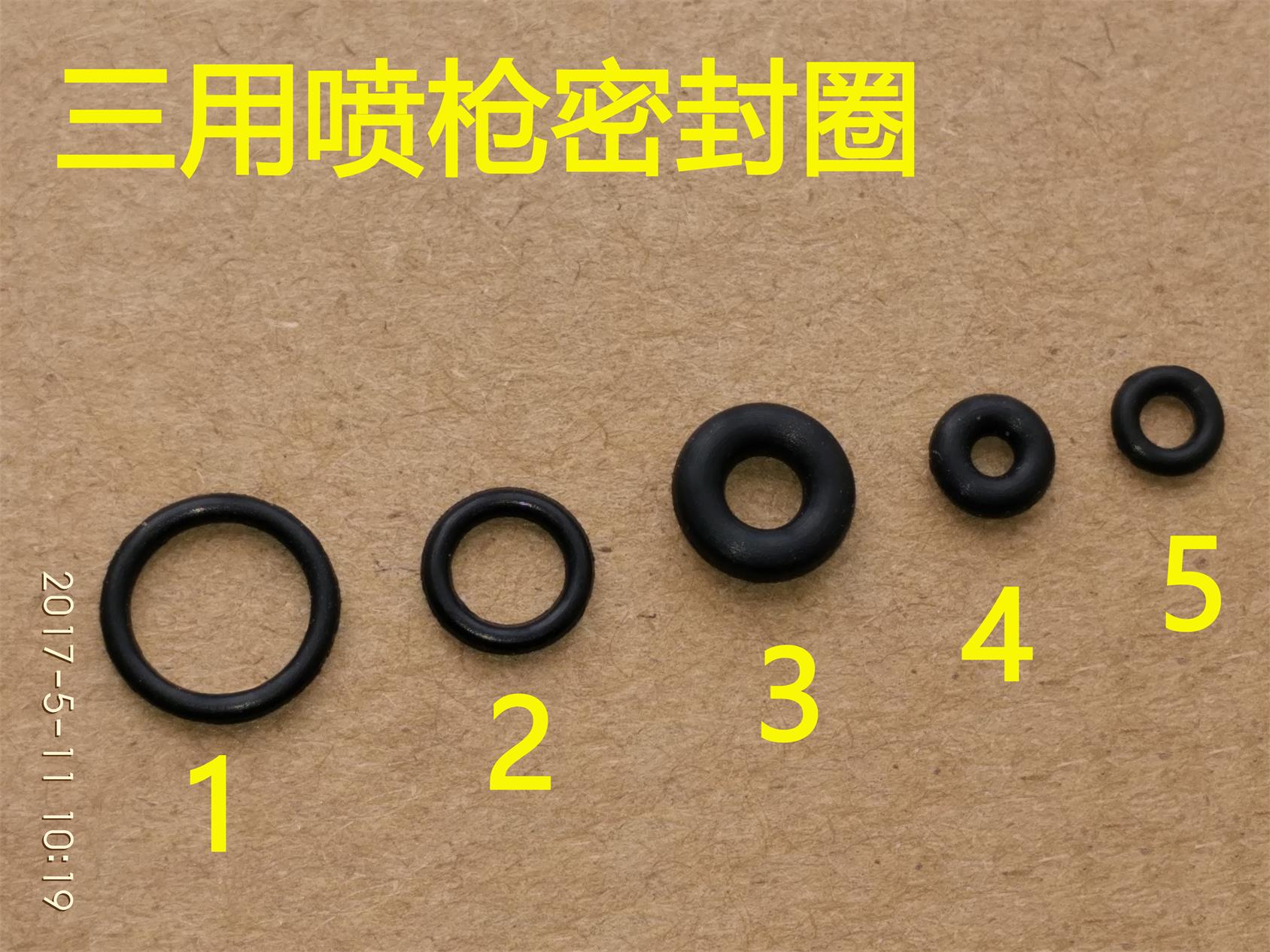 Dental materials Dental three-use gun Air gun Spray gun Blowing atomizing gun Three-use gun sealing ring O-ring