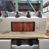 Saudi imported Pears pear Amber essential oil hand sanitizer 250 ml 1 bottle Costco domestic