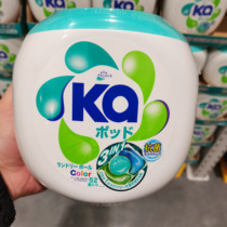 Sam Japan imported Jinghua laundry beads 50 grains 700g color protection antibacterial mite removal 52 grains 832G Sam