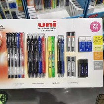 Mitsubishi stationery combination set 22 pieces of original student gel pen marker pen automatic pencil lead rubber