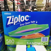 Thailand imported Ziploc sealable sandwich fresh-keeping bag sealed bag ziplock bag Costco domestic