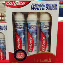 Polish imported Colgate Colgate Huanbai Zhen effect toothpaste to stain 100ml * 3 Shanghai Sam