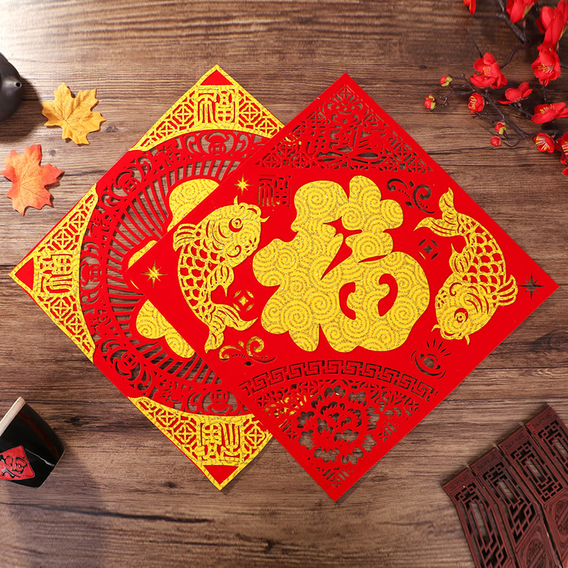 Chinese New Year's Lunar New Year Cubism Fortext Flocking Hollowed-out Self-Adhesive Door Amplitude Gate for Spring Festival Decorative Wall Sticking glass window Flower