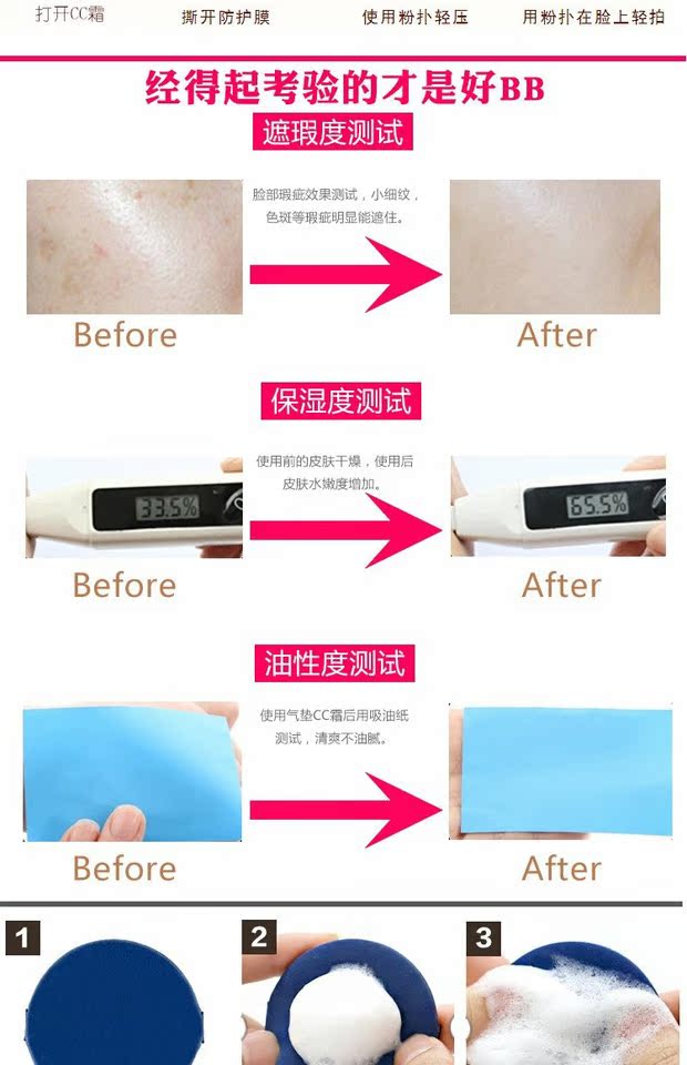 Bộ trang điểm ba mảnh Nai Lili Boutique # 2472 # - Bộ trang điểm phấn phủ innisfree dạng nén