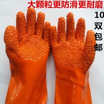 10 pack of anti-slip plastic gloves peeling anti-skid resistant to acid and alkali wear site play concrete anti-slip gloves