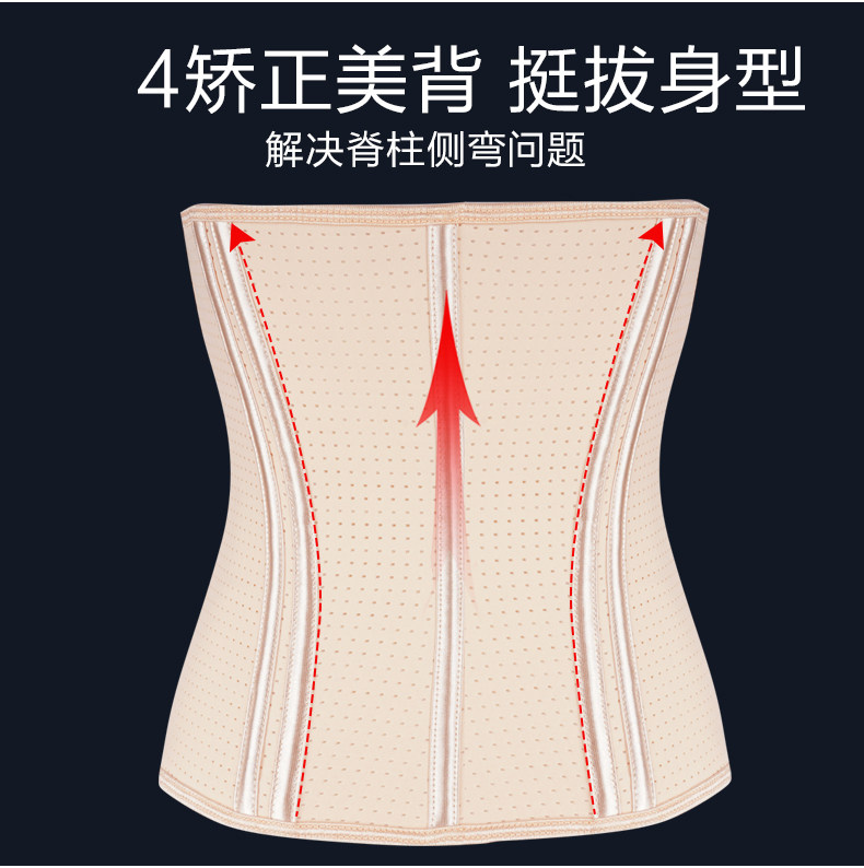 Корсет, тонкий послеродовой бондаж, послеродовое корректирующее белье, мощный утягивающий пояс на талию, портупея для похудения 