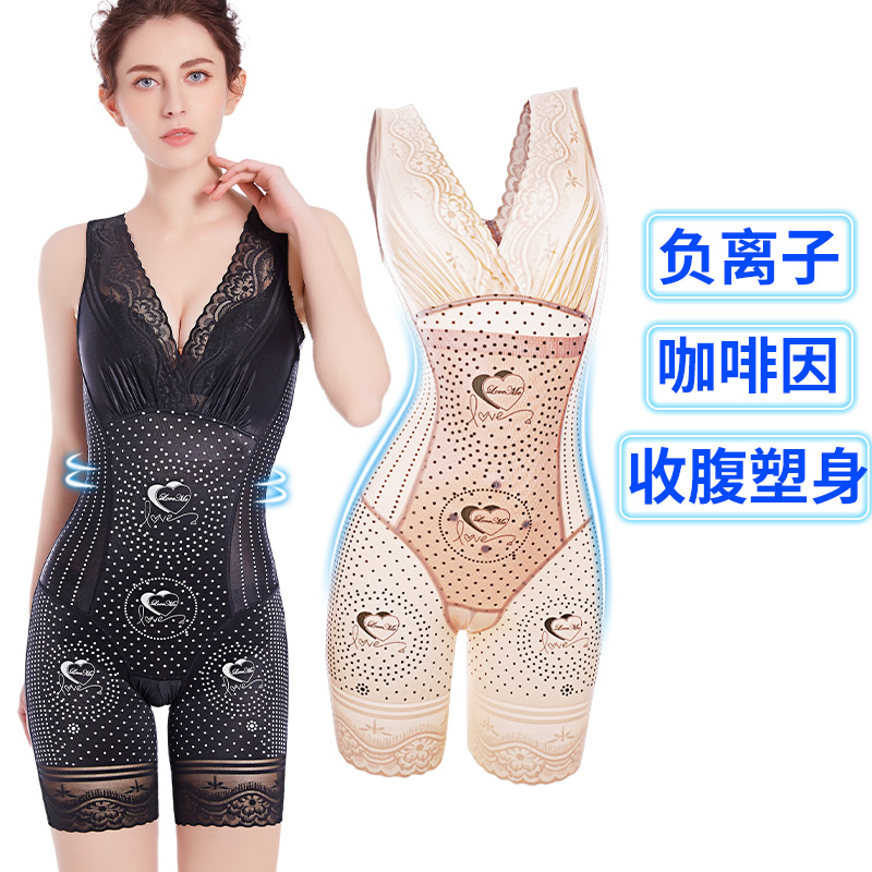Reinforcement of the version Summer Lieven body Underwear Woman Closedown Belly Bunches Cassera Postnatal Shaping Beauty Body Slim Fit Slim Fit