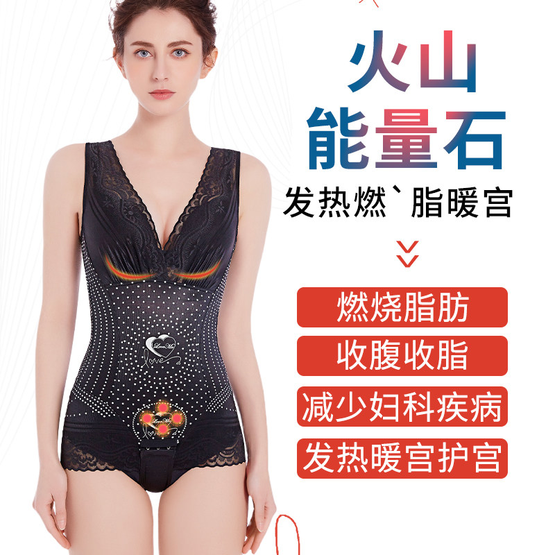 Summer caffeine body Sculpture Body Underwear women closeted bunches waist-burning lipid-body bouquet body with postpartum shaping slimming