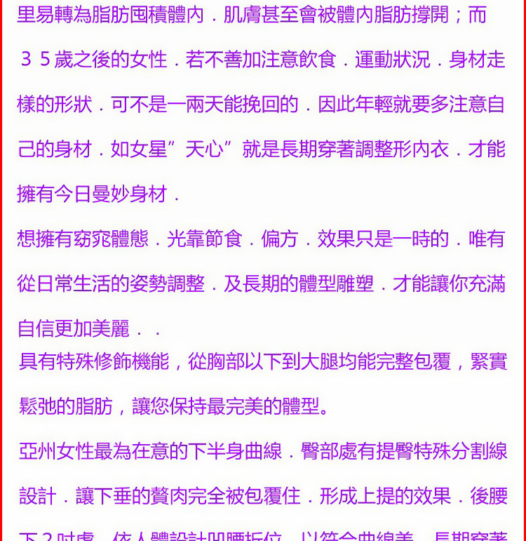 Body sexy en spandex - Ref 667726 Image 35