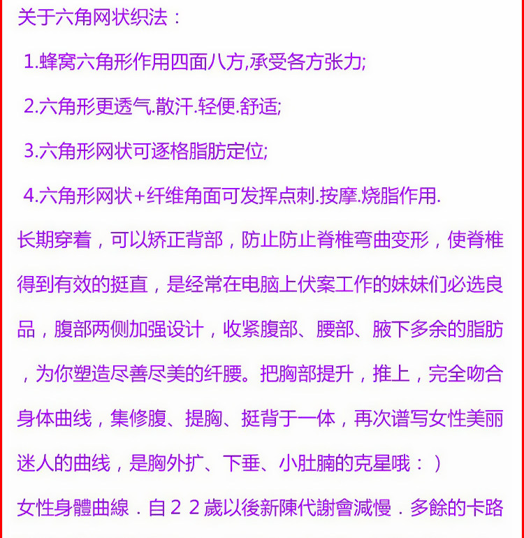 Body sexy en spandex - Ref 667726 Image 34