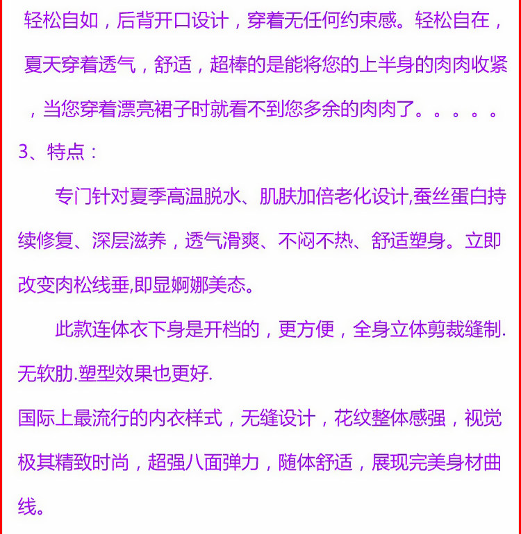 Body sexy en spandex - Ref 667726 Image 33