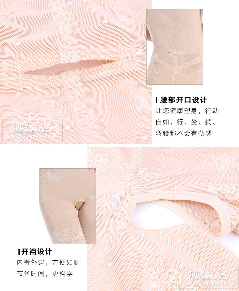 Body sexy en nylon - Ref 667714 Image 21