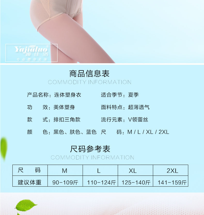 Body sexy en nylon - Ref 667722 Image 8