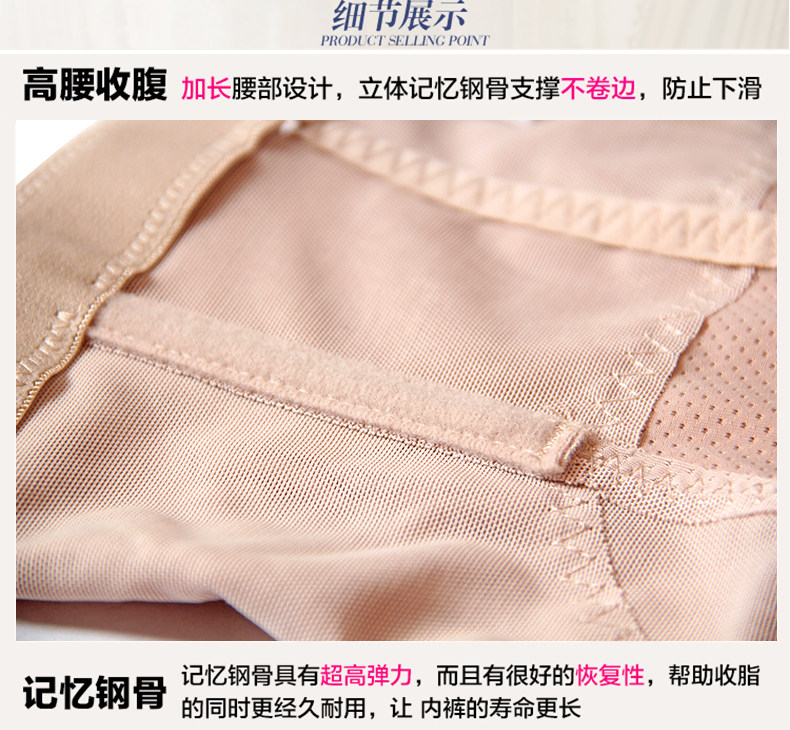 body amincissant sexy en nylon - Ref 671421 Image 12