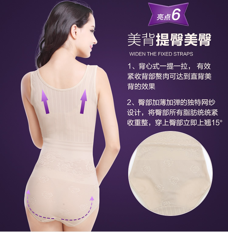 Không có dấu vết sau sinh định hình giảm béo bụng eo hông hông cơ thể định hình cơ thể corset quần áo bó sát phần mỏng nữ đồ lót hàng hiệu