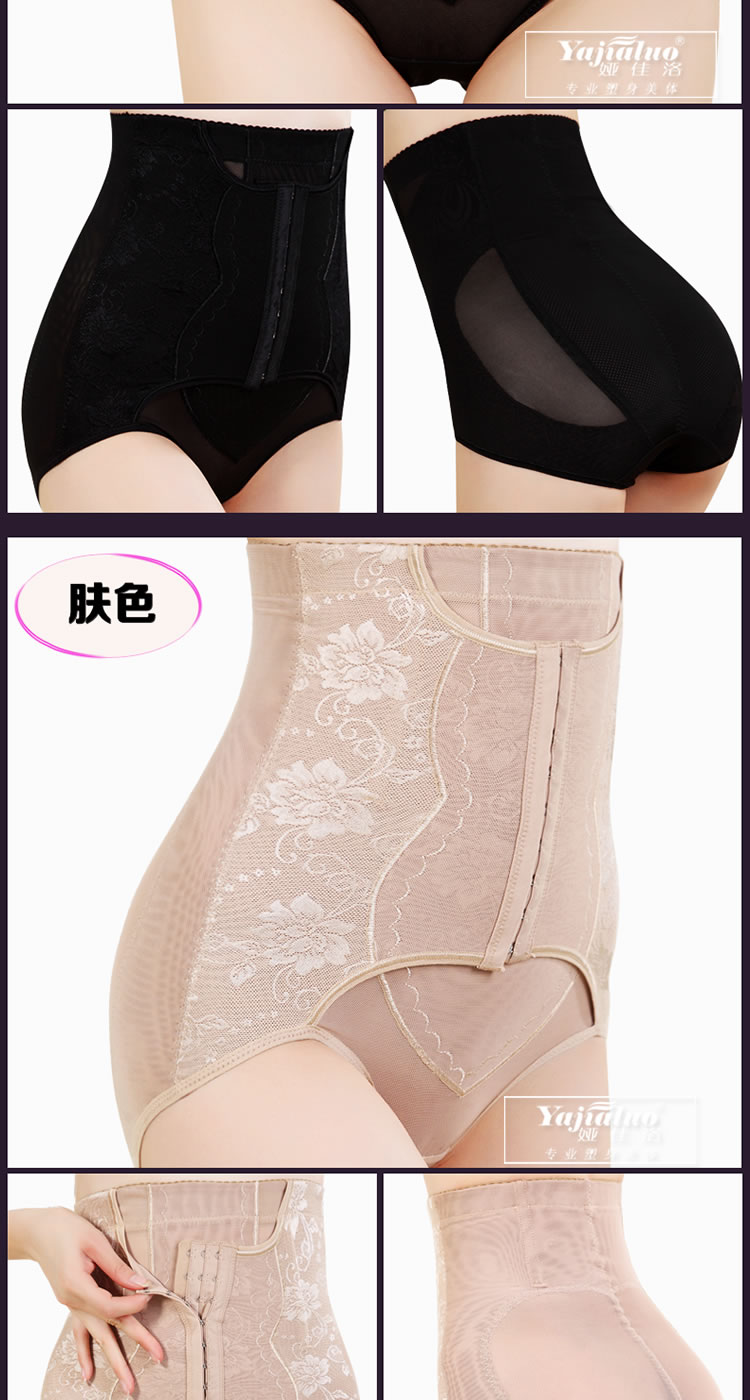 Cơ thể định hình eo cao cotton bụng đồ lót nữ hông hông sau sinh Bộ sưu tập bụng định hình eo cơ thể nhỏ bụng giảm béo đốt cháy mỡ quần lót nữ