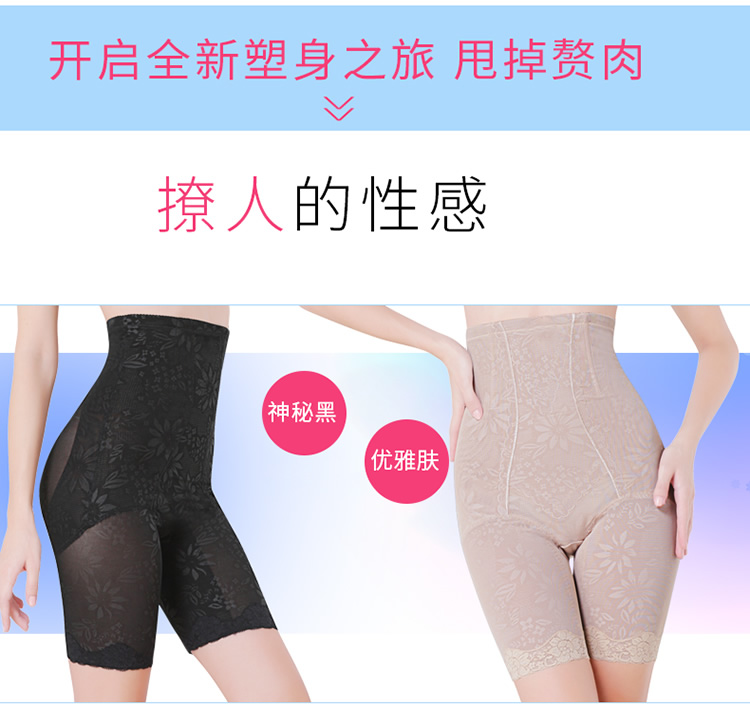 Cao eo cơ thể định hình bông bụng đồ lót nữ hông hông sau sinh Bộ sưu tập bụng định hình eo thon bụng giảm mỡ bụng quần lót nữ thun lạnh