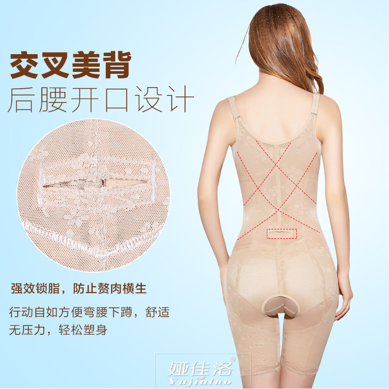 Sous-vêtement minceur sexy en nylon - Ref 707025 Image 15