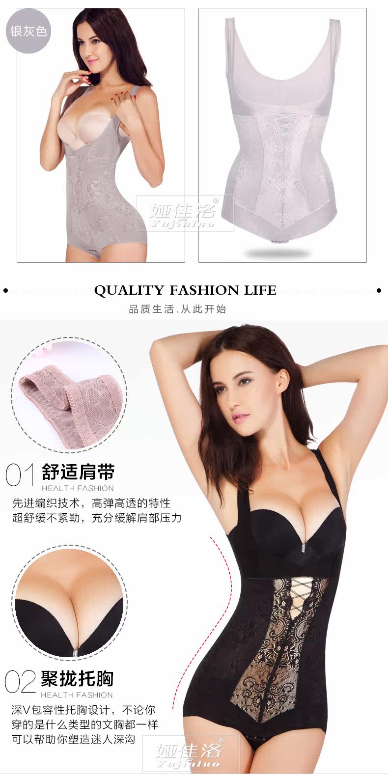 Body sexy en nylon - Ref 651076 Image 10