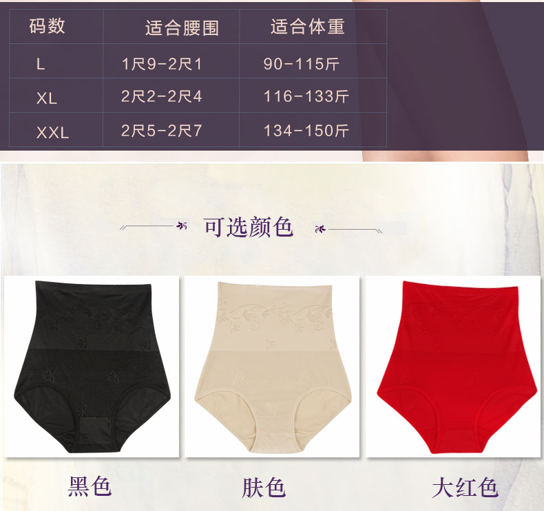 body amincissant simple en nylon - Ref 684497 Image 9