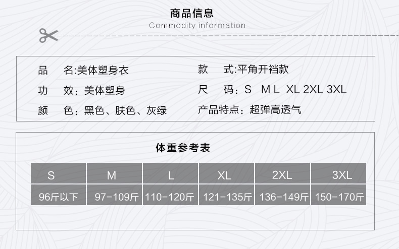 Body sexy en nylon - Ref 667724 Image 8