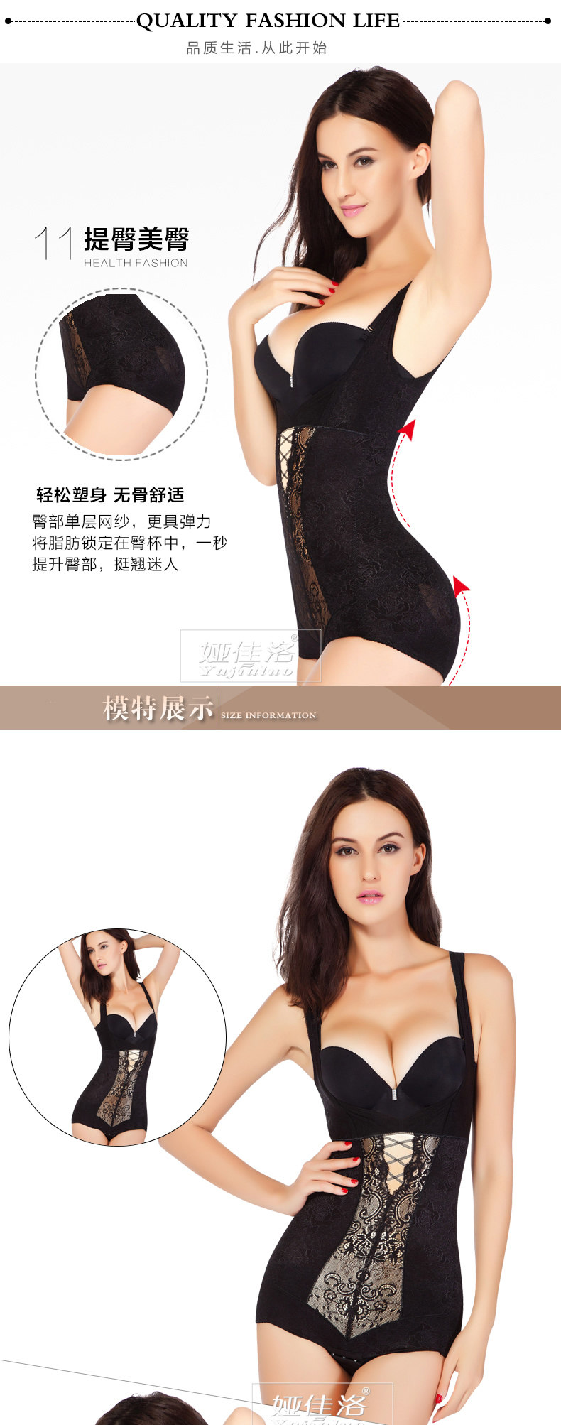 Body sexy en nylon - Ref 651076 Image 15