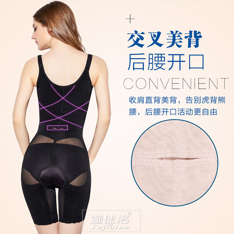 Body sexy en spandex - Ref 667735 Image 17