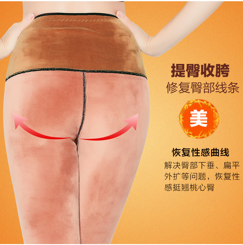 Pantalon collant jeunesse sexy en nylon - Ref 751739 Image 17