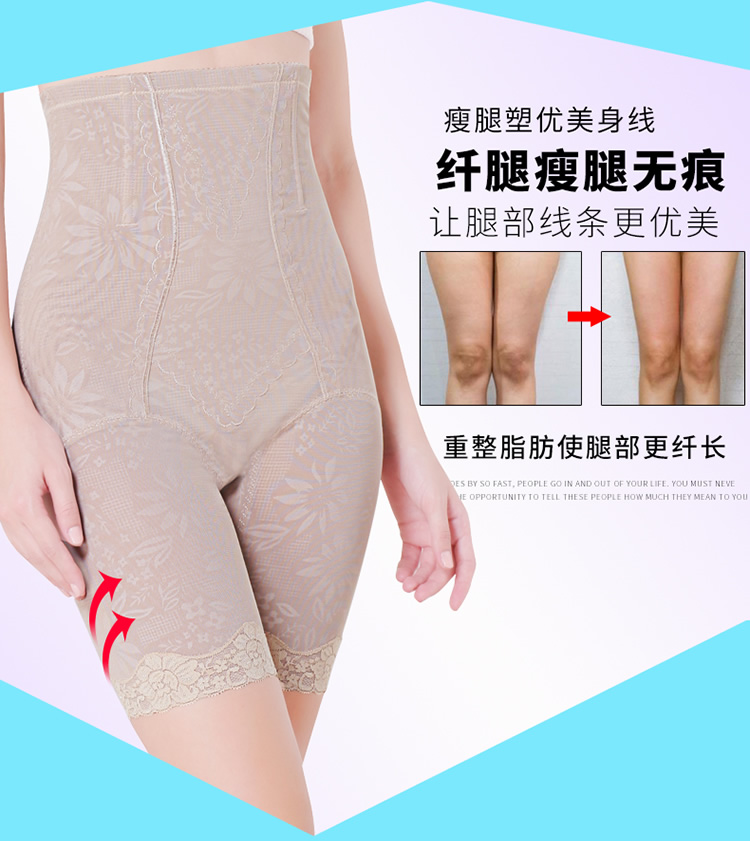 Cao eo cơ thể định hình bông bụng đồ lót nữ hông hông sau sinh Bộ sưu tập bụng định hình eo thon bụng giảm mỡ bụng quần lót nữ thun lạnh