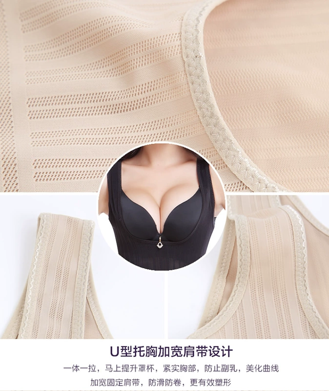 Không có dấu vết sau sinh định hình giảm béo bụng eo hông hông cơ thể định hình cơ thể corset quần áo bó sát phần mỏng nữ