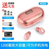 Порошок Sakura ★ Стандартное издание (4D звуковой эффект ★ Bluetooth 4.0 ★ 1200 мАч зарядного склада)