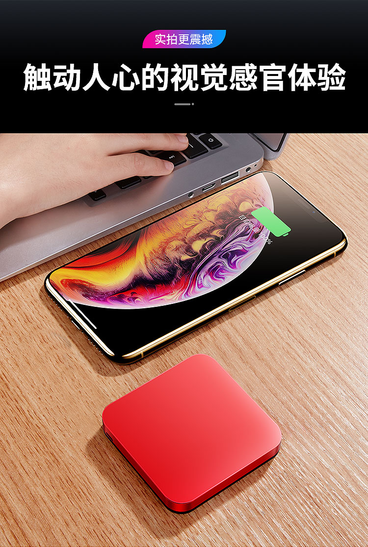 hàng loạt Mini Po 20000M mA dòng phụ trách mang mỏng phí flash nhỏ gọn cầm tay thích hợp cho nhanh phí iPhone kê Huawei không dây điện thoại di động tin đấm graphene - Ngân hàng điện thoại di động sạc dự phòng samsung