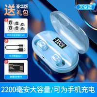 Sky Blue ★ Deluxe Edition (6D HD Качество звука ★ Bluetooth 5.0 ★ 2200 MAH Зарядка)