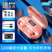 Порошок Sakura ★ Роскошная версия (6D высокого качества звука ★ Bluetooth 5.0 ★ 2200 MAH Зарядка склада)