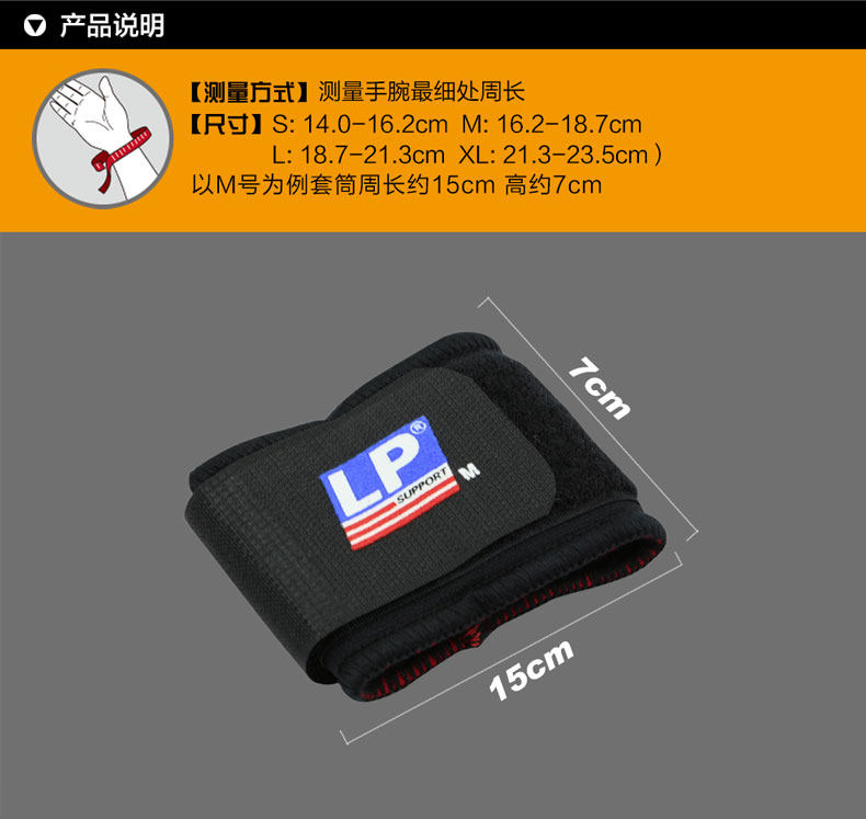 Protection sport - Ref 584076 Image 8