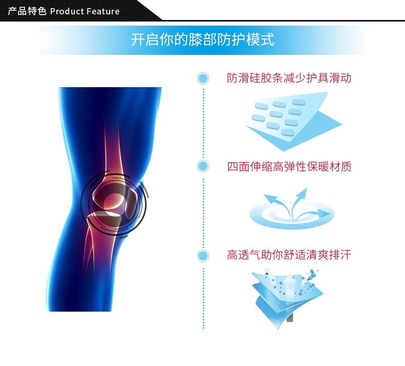 LP bảo vệ bóng rổ chạy xe đạp cưỡi bóng đá thể thao miếng đệm đầu gối nam mỏng và phụ nữ nhảy thể dục squat 647 - Dụng cụ thể thao