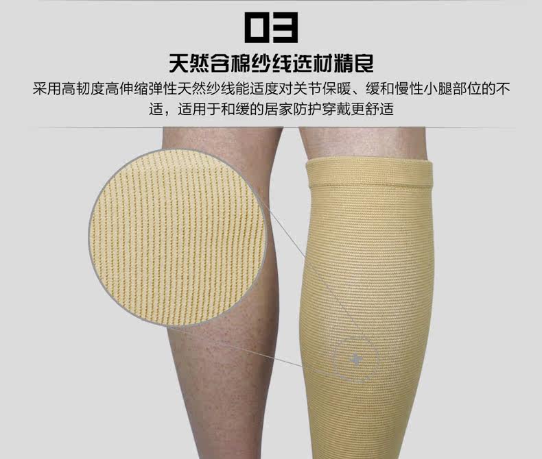 Protection sport - Ref 584443 Image 11