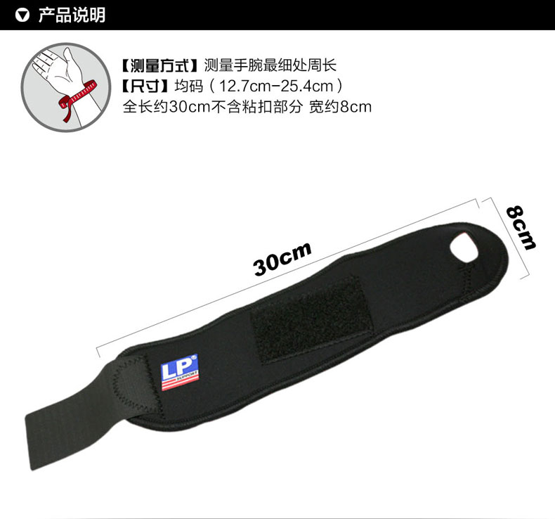 Protection sport - Ref 582644 Image 8