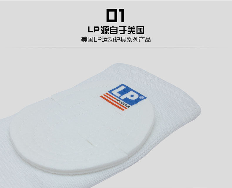 Protection sport - Ref 583918 Image 9