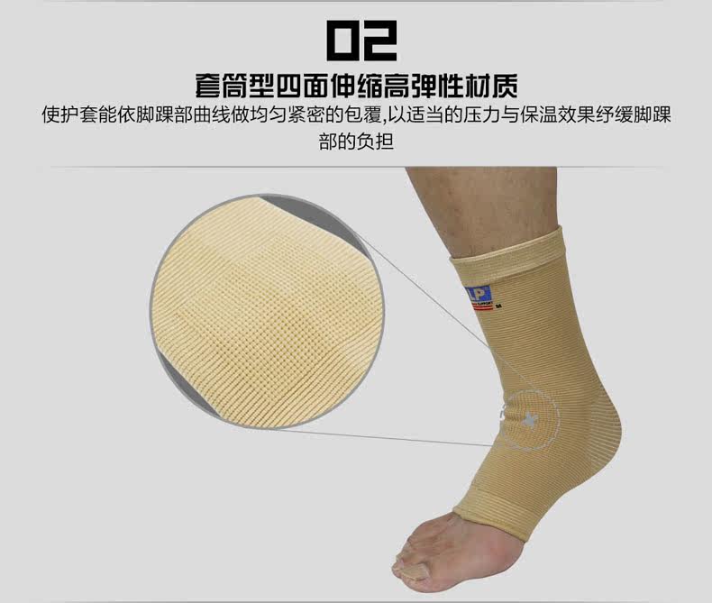 Protection sport - Ref 584662 Image 10