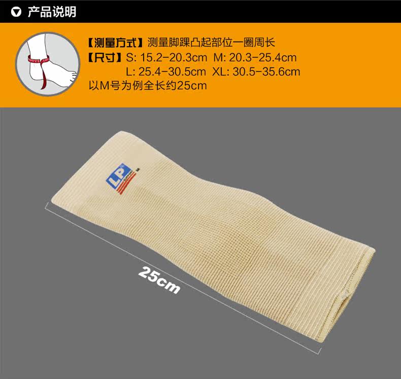 Protection sport - Ref 584662 Image 9